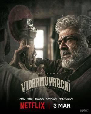 Vidaamuyarchi 2025 