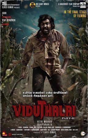 Viduthalai 2 2024 