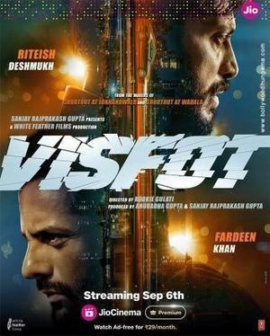 Visfot 2024