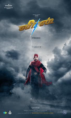 Veeran 2023 