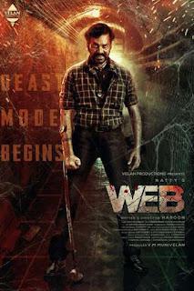 Web 2023 