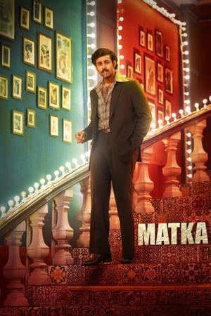 Matka 2024 