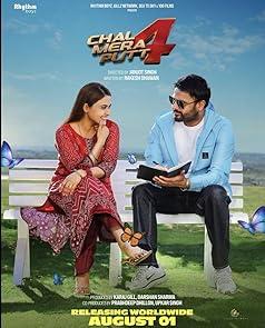 Chal Mera Putt 4 2025 