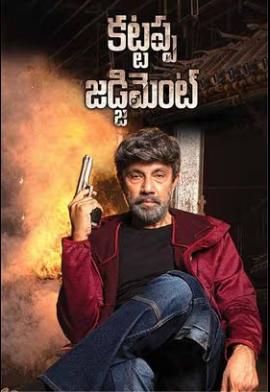 Kattappa Judgement 2025 