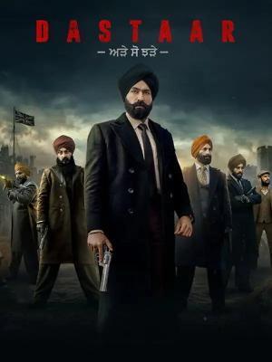 Dastaar 2026 