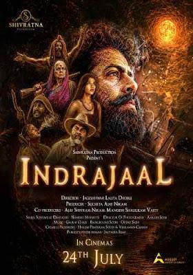 Indrajaal 2026