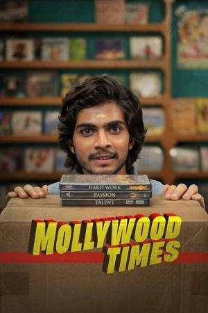 Mollywood Times 2026