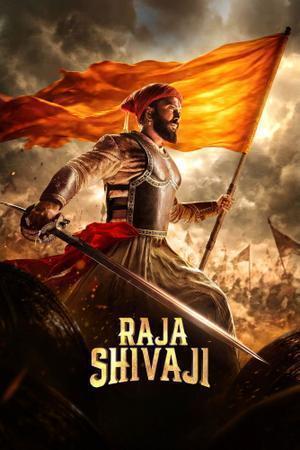 Raja Shivaji 2026
