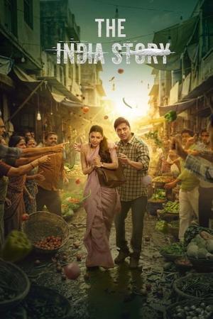 The India Story 2026 