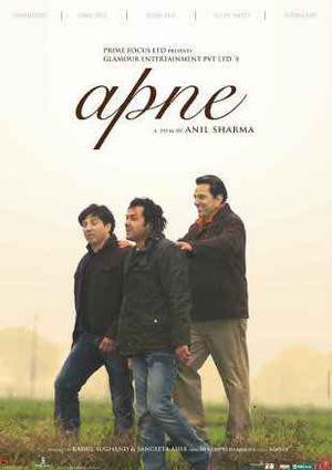 Apne 2007 