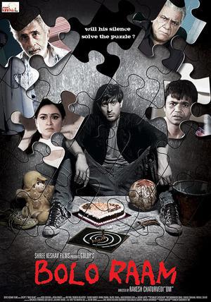 Bolo Raam 2009 