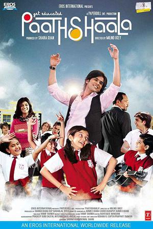 Paathshaala 2010 