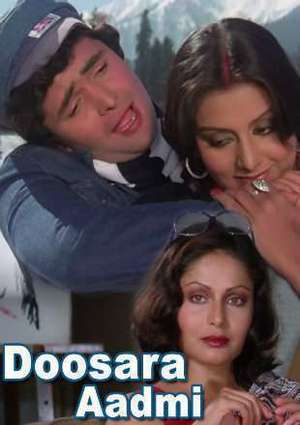 Doosara Aadmi 1977