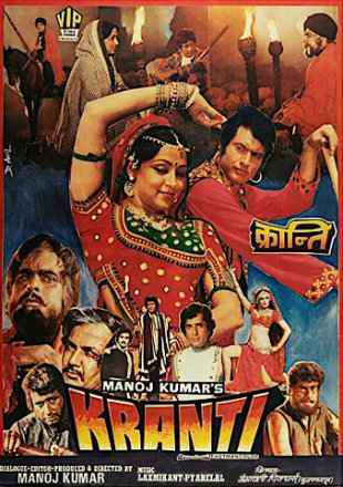 Kranti 1981