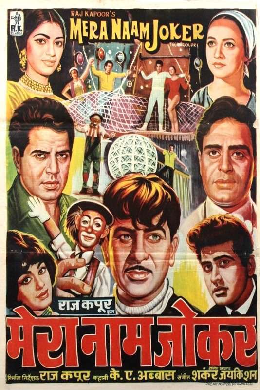 Mera Naam Joker 1970 
