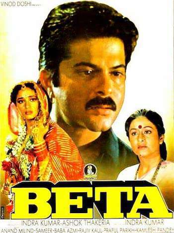 Beta 1992 
