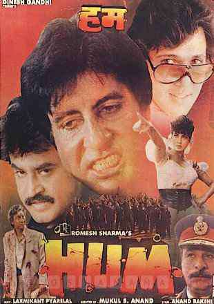 Hum 1991 