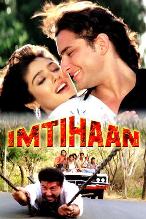 Imtihaan 1994 