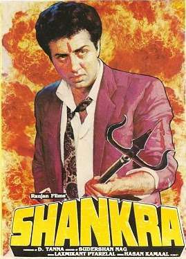 Shankara 1991 