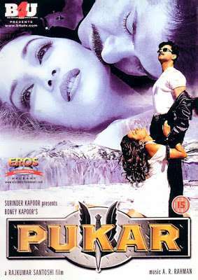 Pukar 2000
