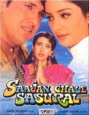 Saajan Chale Sasural 1996 