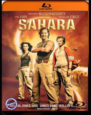 Sahara 2005 