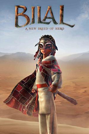 Bilal: A New Breed Of Hero 2015 