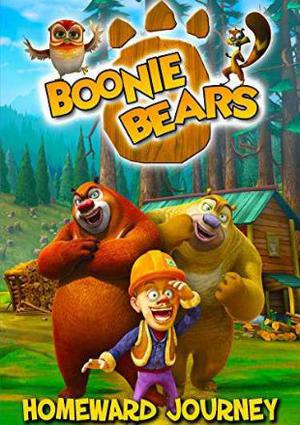 Boonie Bears Homeward Journey 2013 