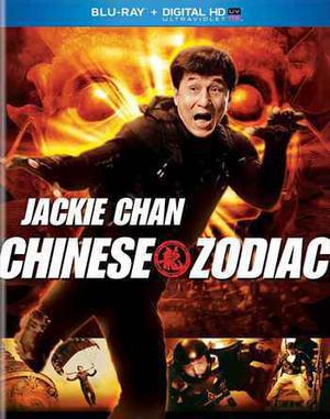 Chinese Zodiac 2012