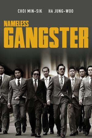 Nameless Gangster 2012