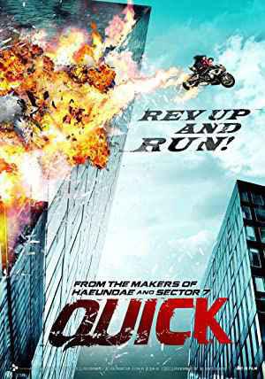 Quick 2011