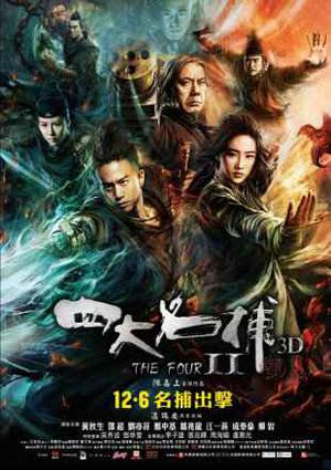 The Four 2 2013