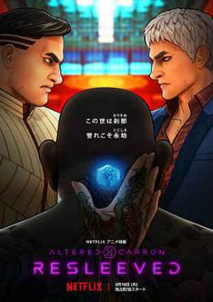 Altered Carbon Resleeved 2020 