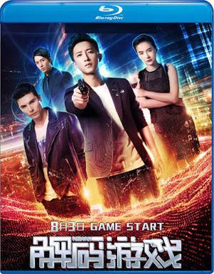 Reborn 2018 