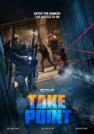 Take Point 2018 