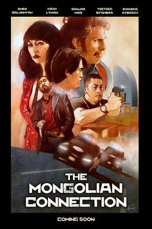 The Mongolian Connection 2020 