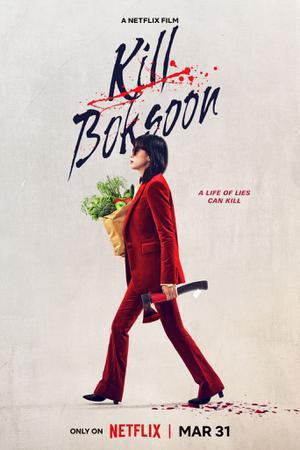 Kill Boksoon 2023 Netflix