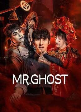 Mr. Ghost 2023