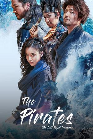 The Pirates: The Last Royal Treasure 2022 Netflix