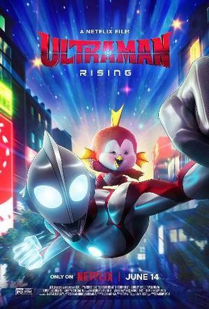 Ultraman: Rising 2024 Netflix