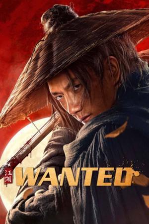 Wanted 2025 
