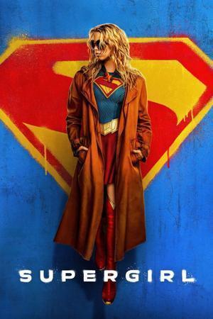 Supergirl 2026 
