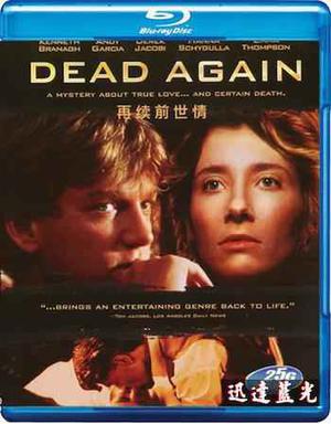 Dead Again 1991 