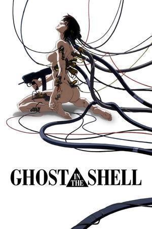 Ghost In The Shell 1995 