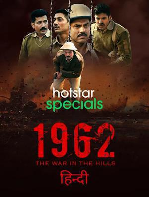 1962: The War In The Hills S01 2021 Hotstar