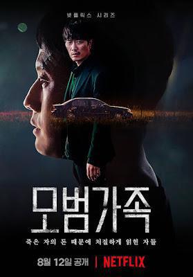 A Model Family S01 2022 Netflix