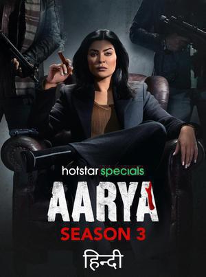 Aarya S03 2023 Hotstar