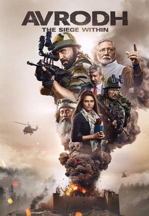Avrodh S01 2020 Sonyliv