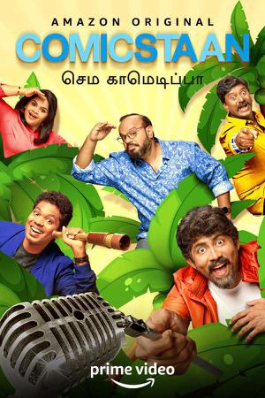 Comicstaan Semma Comedy Pa S01 2020 Amazon Prime