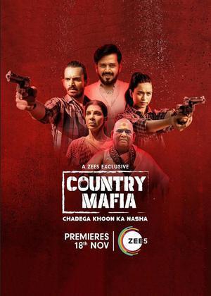 Country Mafia S01 2022 Zee5